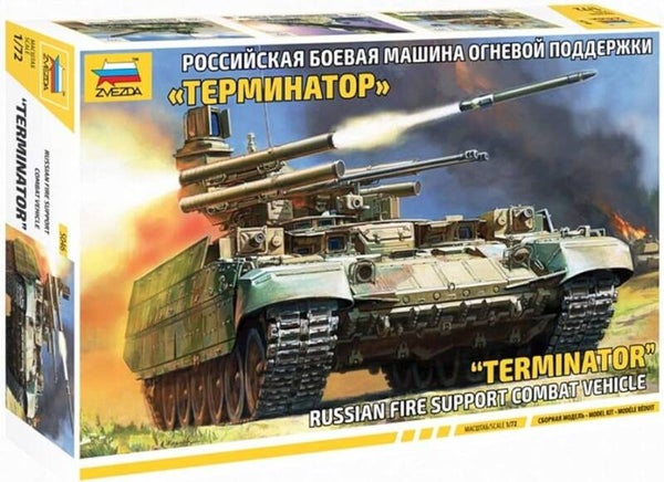 Russian Fire Support Combat Vehicle Terminator Zvezda Nr. 5046 1:72