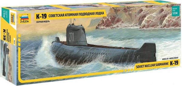 Soviet Nuclear Submarine Hotel Class - K-19 Zvezda  No. 9025  1:350