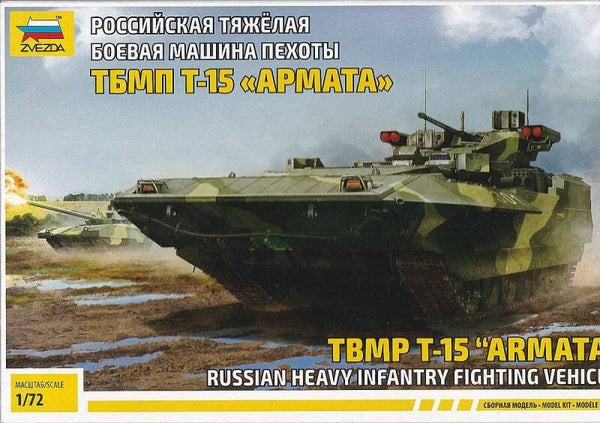 TBMP T-15 Armata Russian Heavy Infantry Fighting Vehicle Zvezda Nr. 5057 1:72