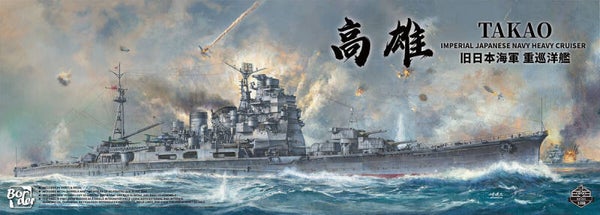Heavy cruiser Takao (1944) Border Model  Nr. BS-005  1:350