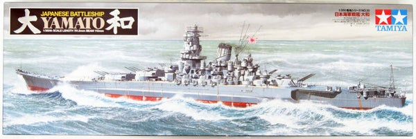 Japanese Battleship Yamato Tamiya  No. 78030  1:350