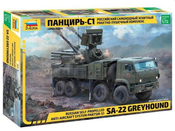 Pantsir-S1 (SA 22 Greyhound) Russian Self-Propelled Anti-Aircraft System Zvezda Nr. 5069 1:72