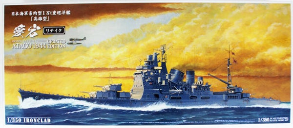 Ironclad Series Japanese Navy Heavy Cruiser Atago 1944 Aoshima  Nr. 038857  1:350