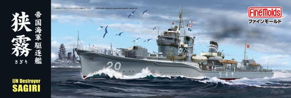 IJN Destroyer Sagiri Fine Molds  No. FW05  1:350 neu
