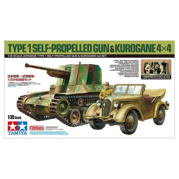 Type 1 75mm Self Propelled Gun & Kurogane 4x4 Set Tamiya  Nr. 25187  1:35 neu
