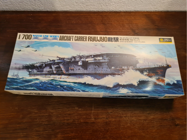 Water Line Series Aircraft Carrier Ryujyo Fujimi Nr. WL.A082 1:700