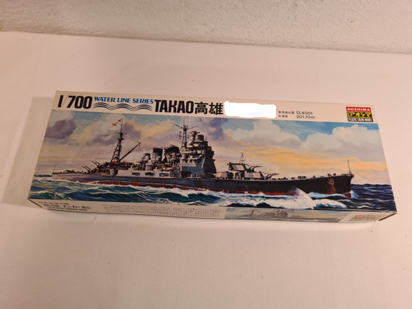 Water Line Series Japan Heavy Cruiser Takao 高雄 Aoshima Nr. WL.C002 1:700