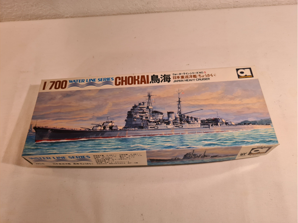 Water Line Series Japan Heavy Cruiser Chokai w/early 1970s logo Aoshima Nr. WL.C005 1:700