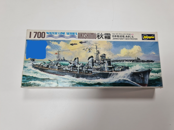 JAPAN NAVY DESTROYER AKISHIMO WATER LINE SERIES Minicraft Hasegawa Nr. B-10-100 1:700