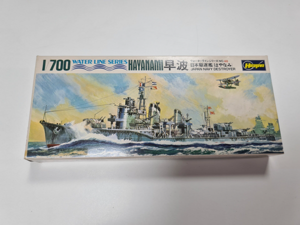 Japan Navy Destroyer Hayanami Hasegawa Nr. WL.D048 1:700