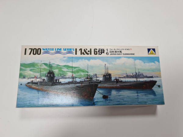 Water Line Series No. 71 Japan Navy Submarine I-1 & I-6 Aoshima Nr. WL.S071 1:700