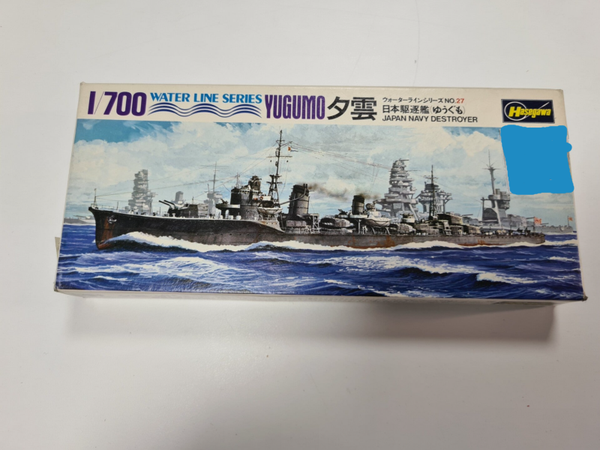 Japan Navy Destroyer Yugumo Hasegawa Nr. 43027 1:700