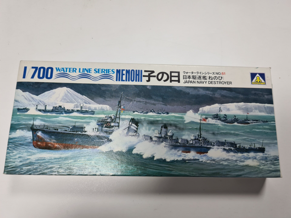 Japan Navy Destroyer Nenohi 子の日 Water Line Series Aoshima Nr. WL.D061 1:700