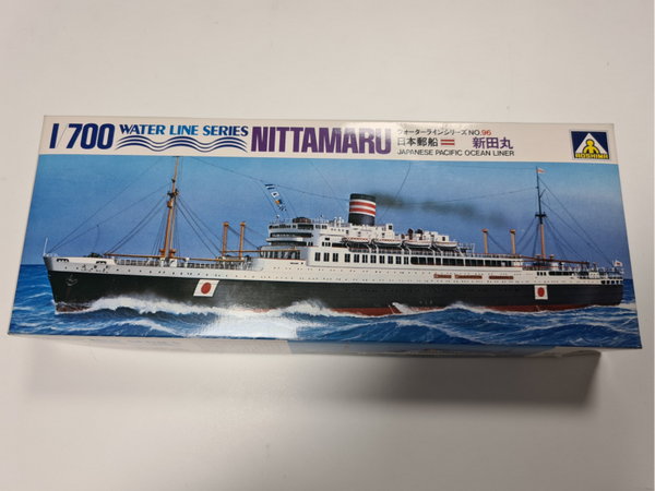 Water Line Series Japanese Pacific Ocean Liner Nittamaru 日本郵船 新田丸 Aoshima Nr. WL.E096 1:700