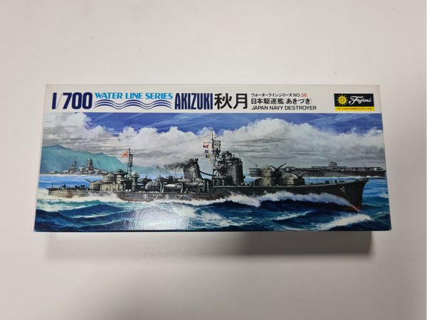 Water Line Series Japan Navy Destroyer Akizuki Fujimi Nr. WL.D036 1:700