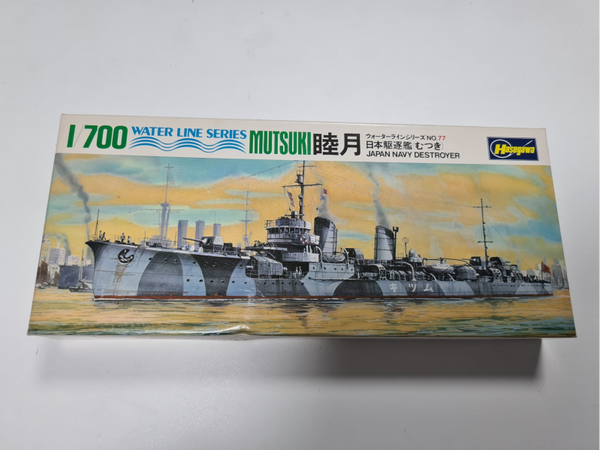 Japan Navy Destroyer Mutsuki Hasegawa Nr. 43077 1:700