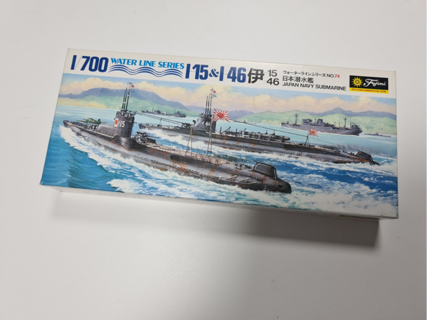 Water Line Series Japan Navy Submarine I-15 & I-46 Fujimi Nr. WL.S074 1:700