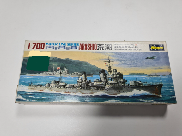 Japan Navy Destroyer Arashio Hasegawa Nr. WL.D047 1:700