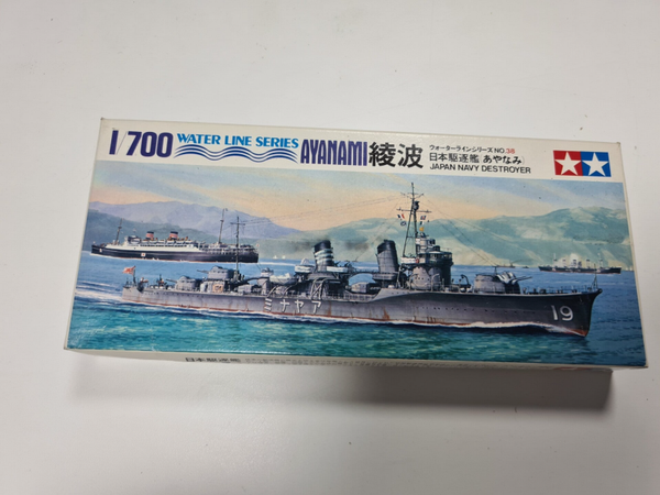Japan Navy Destroyer Ayanami 綾波 Water Line Series No.38 Tamiya Nr. WL.D038 1:700