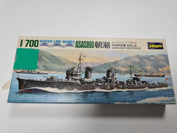Japan Navy Destroyer Asashio Hasegawa Nr. WL.D028 1:700