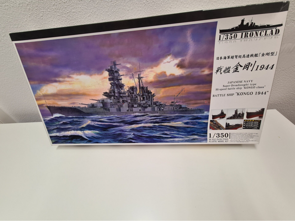 Sale Hi-speed Battleship Kongo class IJN Kongo 1944 Aoshima Nr. 041178 1:350
