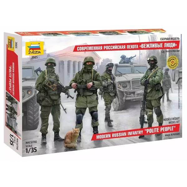 Modern Russian Infantry "Polite People" (4 figures + cat) Zvezda  No. 3665  1:35 neu