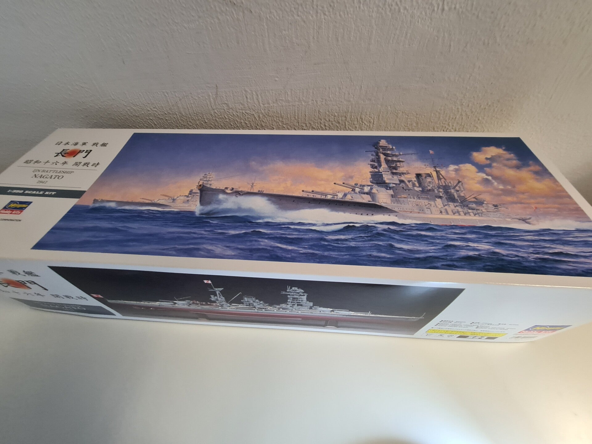 IJN Battleship Nagato 1941 Hasegawa  Nr. 40024  1:350 neu