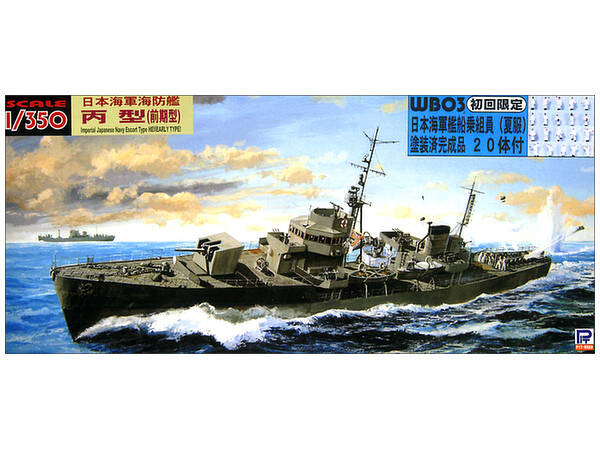 IJN Escort Type Hei (Early Type) with Photo Etched Parts Pit-Road  Nr. WB03E  1:350