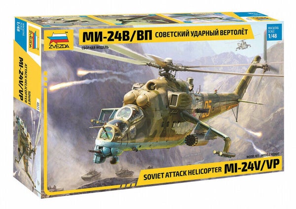 Mi-24V/VP Soviet Attack Helicopter Zvezda  Nr. 4823  1:48