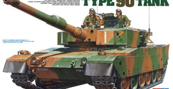 Panzerkampfwagen IV Ausf. F & Motorcycle Tamiya Nr. 35208 1:35 neu +++