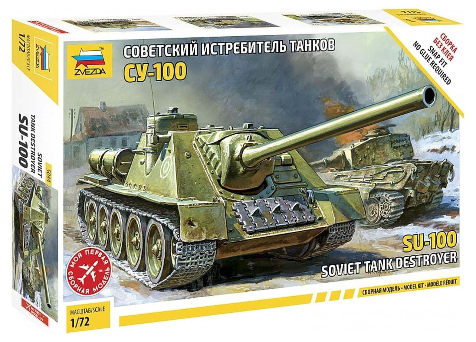 Soviet Tank Destroyer SU-100 Zvezda Nr. 5044 1:72