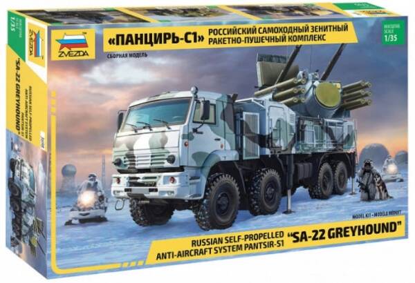 Russian Self-propelled Anti-Aircraft System Pantsir S-1 SA-22 Greyhound Zvezda  Nr. 3698  1:35 neu