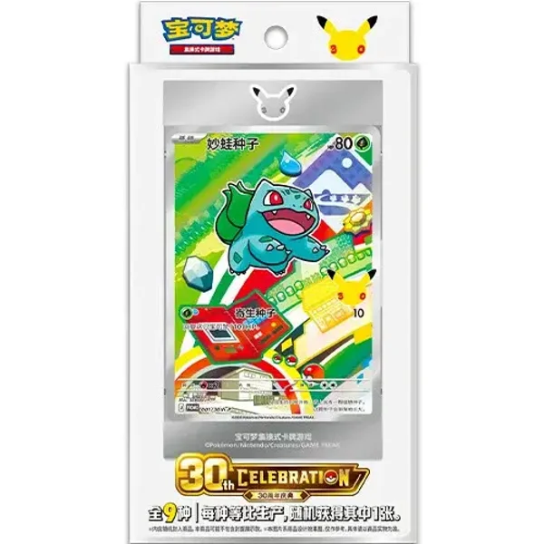 Pokemon 30th Anniversary Celebration: First Partner Special Illustration Flashcard Set Vol.1 Chinees