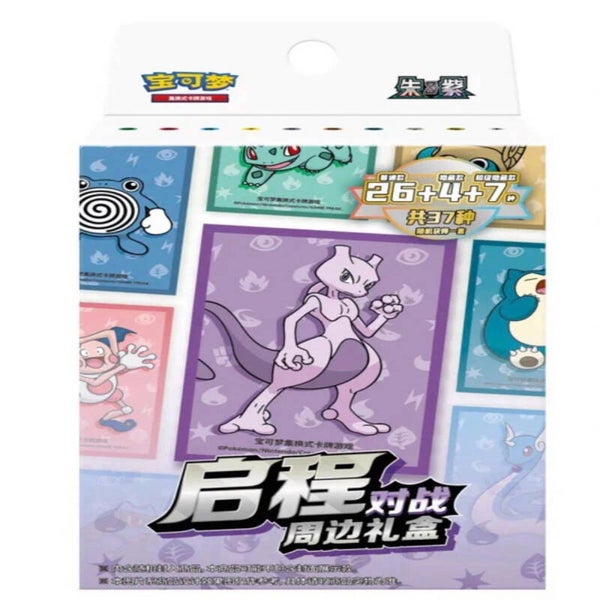151 Departure Gift Box Mewtwo