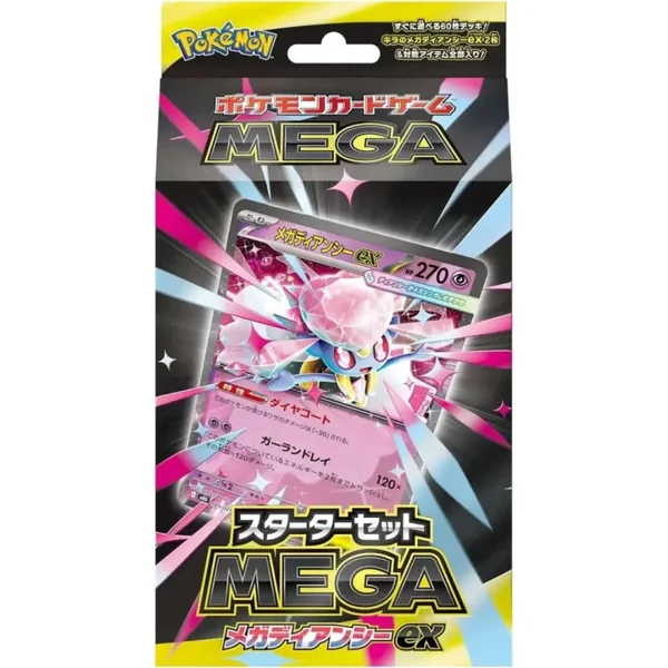Pokémon TCG - Mega gengar of Diancie EX Starter Set