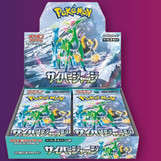 De Cyber Judge Booster Box