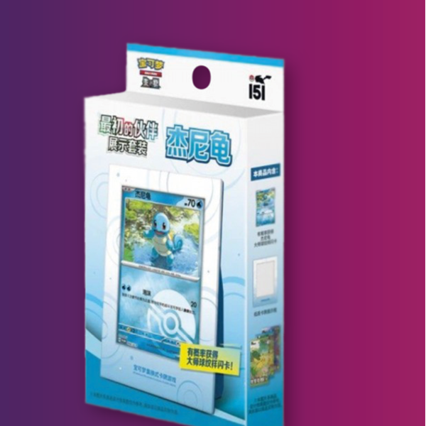 151 Collect First Partner Squirtle -Chinees-