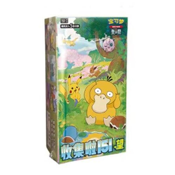 151C Collect 151 Hope Chinese