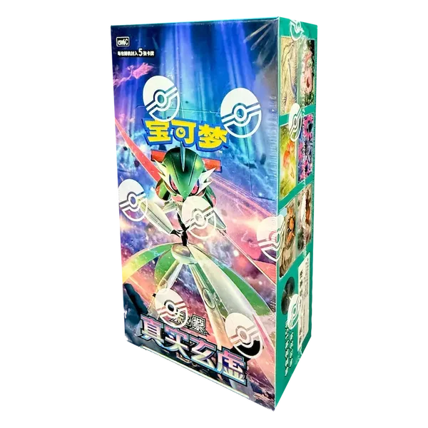 Pokémon Arcane Truth (真实玄虚) Booster Box chinees