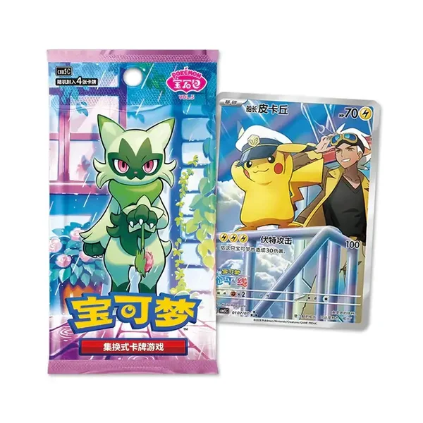 gem pack 5 chinees