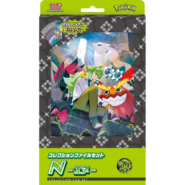 Battle Partners N collection binder box