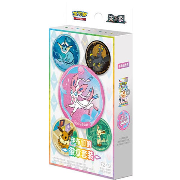 Prismatic Evolutions Badge Set – Simplified Chinese -Eeveelutions