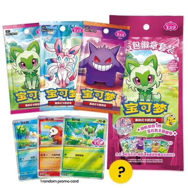 chinese mysterybag