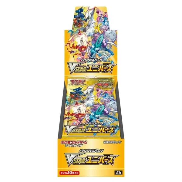 V star universe japans
