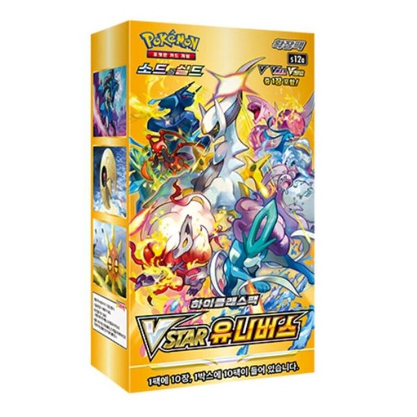 Vstar Universe koreaans