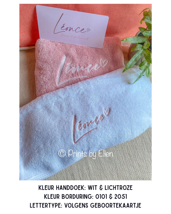 HEMA handdoek - met naam