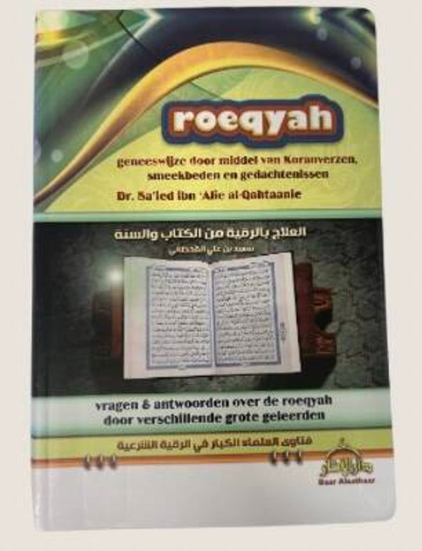Roeqyah (groot)