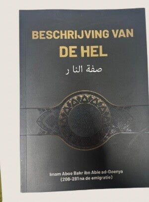Beschrijving van de hel