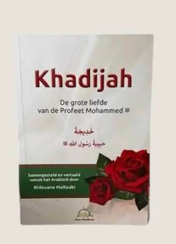 Khadija de grote liefde van de Profeet ﷺ