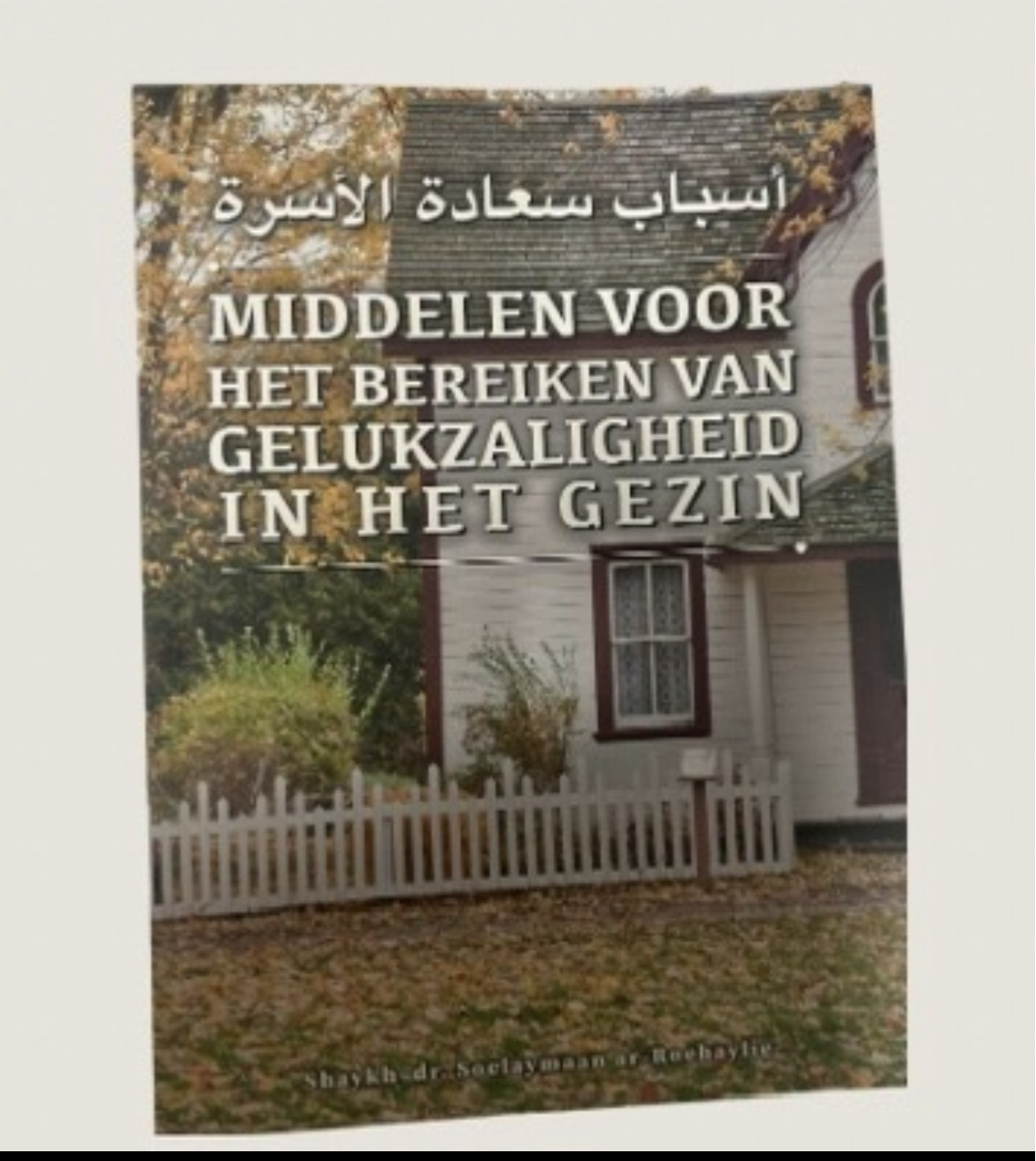 Middelen voor het bereiken van gelukzaligheid in het gezin